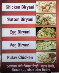 Royal Biryani menu 1