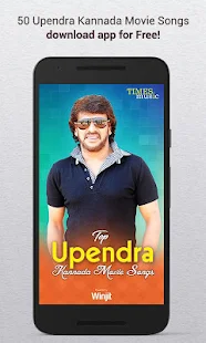 Top Upendra Kannada Movie Songs