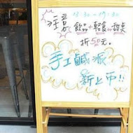 Pillow Cafe(安和店)