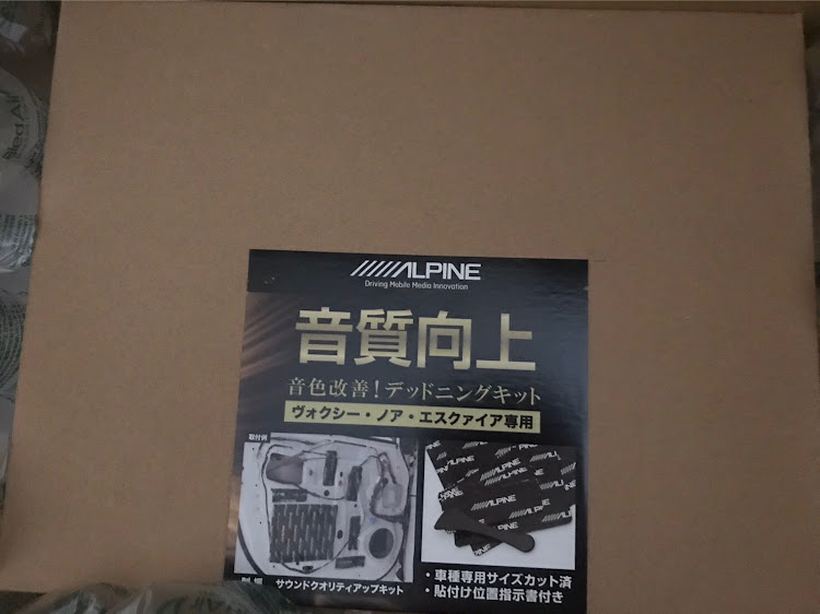 ノアのDIYに関するカスタム事例の投稿画像2枚目