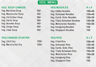 UK Chinese menu 1