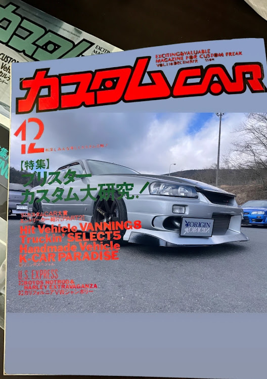 スカイラインのA(・ε・ K)N55さんが投稿したカスタム事例の投稿画像2枚目