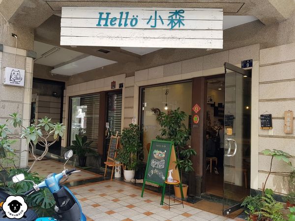 台中市南屯區美食推薦hello小森 Hello小森 有深度的北海道湯咖哩 十六種野菜讓你跟宿便說掰掰xd 小綿羊の樂活日誌