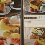 好咖 Howcup Curry Cafe