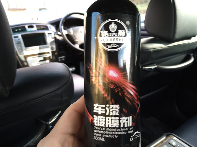 クラウンマジェスタのナノコーティングワックス・インスタの広告によく出てくるヤツ・明日から夜勤・連休最終日・夜型に関するカスタム事例の投稿画像10枚目