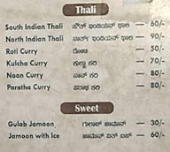 Hotel Udupi Palace menu 5