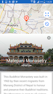 Explore Pokhara(圖2)-速報App