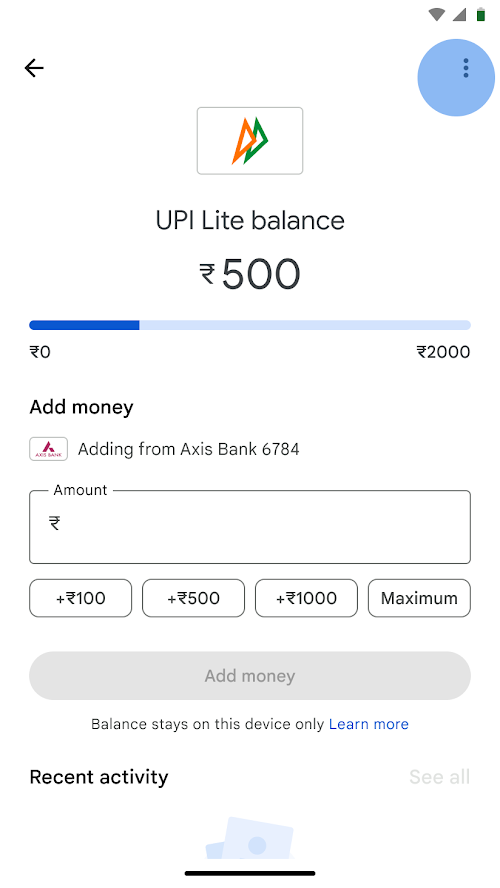 UPI Lite ব্যালেন্স