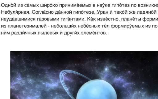 Russian Language ToolKit (RLTK) screenshot 2