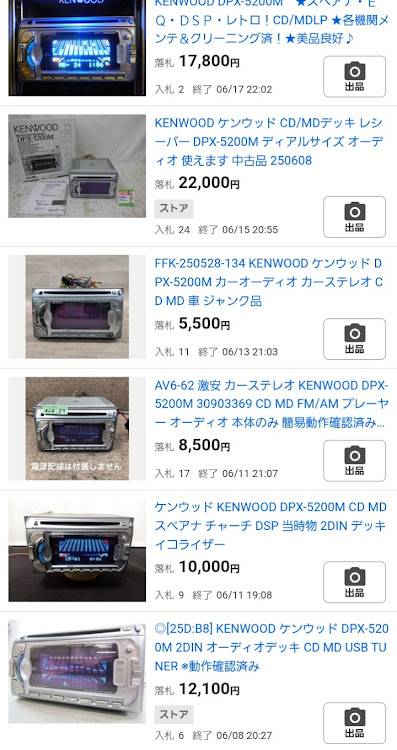 ブルーバードの新規プロジェクト始動・ブルーバードＡＤバン・DPX-5200M・再登板に関するカスタム事例の投稿画像2枚目