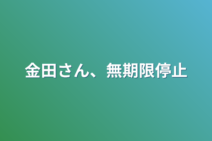 「これだけは、見てください👀」のメインビジュアル