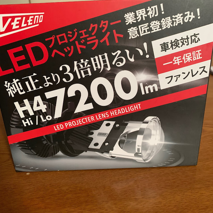 ジムニーのVELENO H4 7200 プロジェクターに関するカスタム事例の投稿画像1枚目