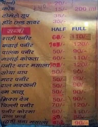 New Sanjhi Rashoi menu 2