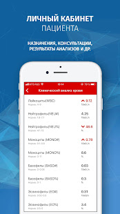 Кардиология(圖5)-速報App