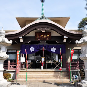 地蔵院本堂