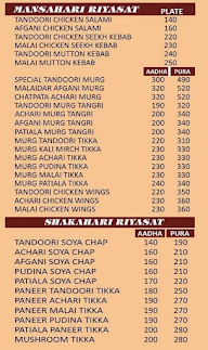 Riyasat E Tandoor menu 2