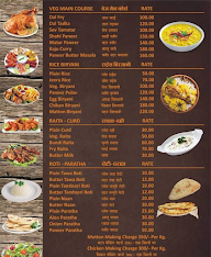 Royal Tandoori Corner menu 4