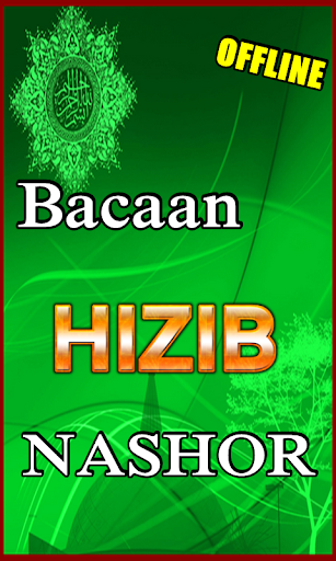 AMALAN BACAAN HIZIB NASHOR LENGKAP