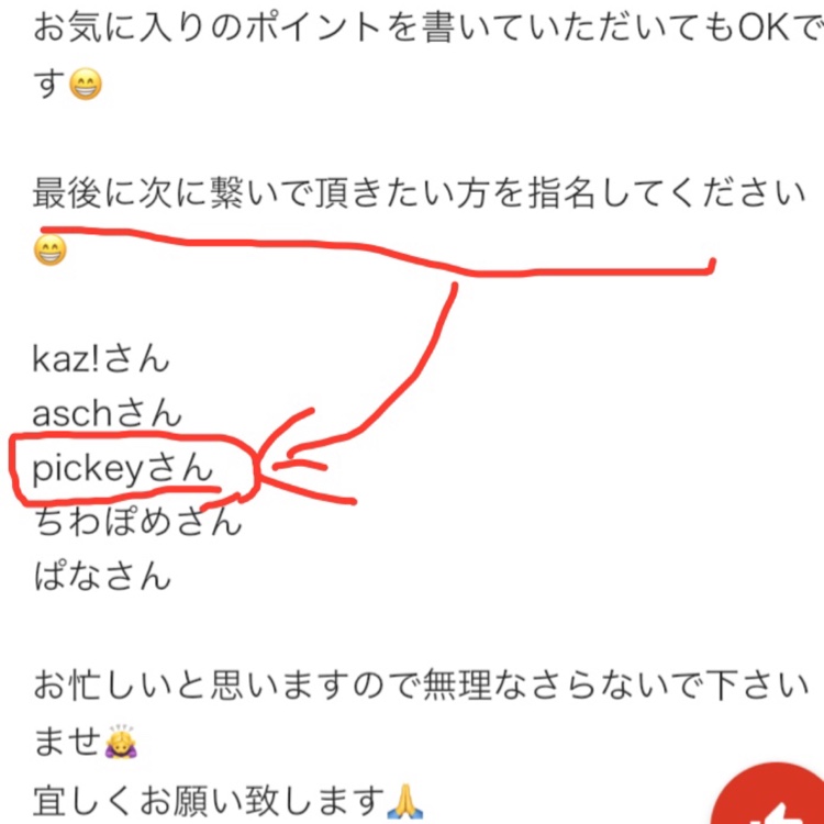 MR2の愛車のお気に入りバトンに関するカスタム事例の投稿画像2枚目