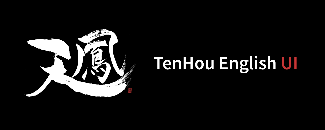 Tenhou English UI Preview image 2