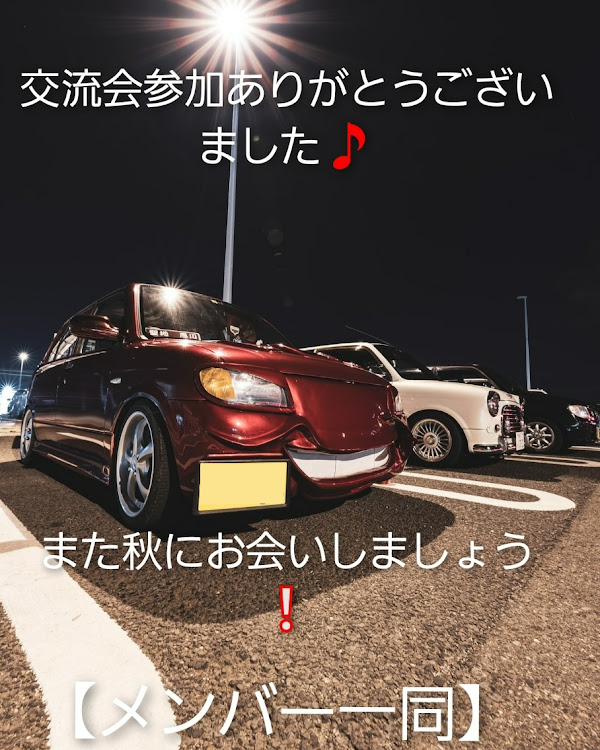 ミラの#チームちっこい奴ら・チームちっこい奴ら！に関するカスタム事例の投稿画像1枚目