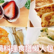 圓環邊蚵仔煎