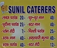 Sunil Caterers menu 1