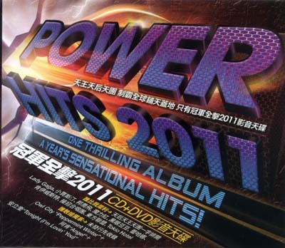 Power Hits (2011) [111 MB | Pop | VBR kbps | Varios Artistas]