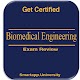 Download Biomedical Engineering:Exam Review Notes & Quizzes For PC Windows and Mac 1.0