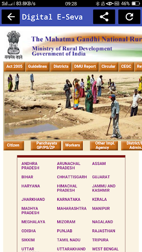 Gramin PM Awas, BPL Ration Card Bhulekh List 2020