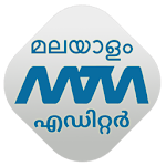 Cover Image of Télécharger Éditeur de texte et d'image en malayalam 4.43 APK