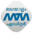 Herunterladen Malayalam Text & Image Editor Installieren Sie Neueste APK Downloader