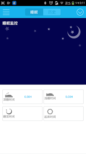 免費下載健康APP|爱动健康 app開箱文|APP開箱王