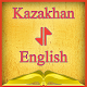 Download Kazakh-English Offline Dictionary Free For PC Windows and Mac 1.0