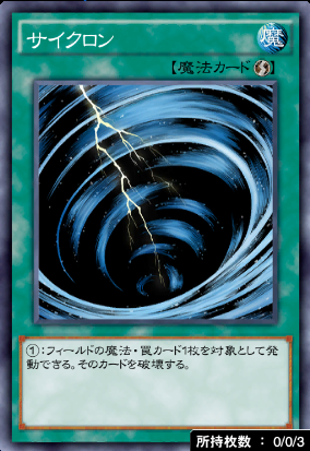 デュエルリンクス 最強カードランキング 遊戯王デュエルリンクス攻略 神ゲー攻略