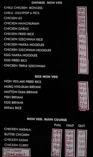 White House menu 3