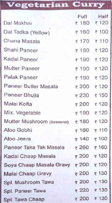 Bikaneri Rasoi menu 