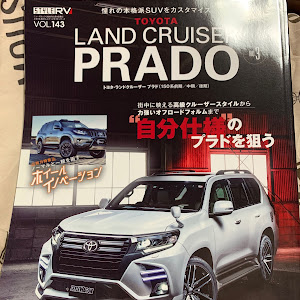 ランドクルーザープラド GDJ150W