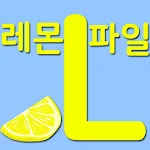 Cover Image of Download 신규 웹하드 순위 - 레몬 파일 2.0 APK