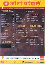 Joshi Vadewale menu 1