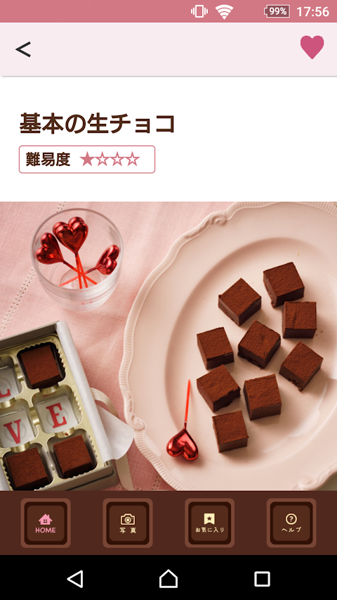 明治手作りチョコレシピのおすすめ画像3