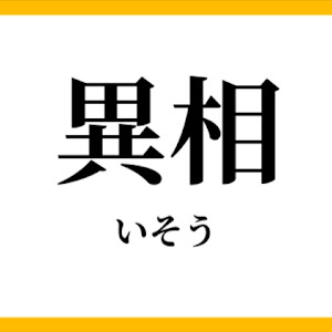 エスクァイア ZRR80G
