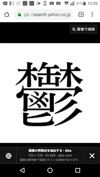 嬉しい嬉しいなーうふふ