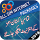 Download All Sims Internet Packages 2018 For PC Windows and Mac 1.0