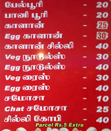 Thangam Bakes menu 