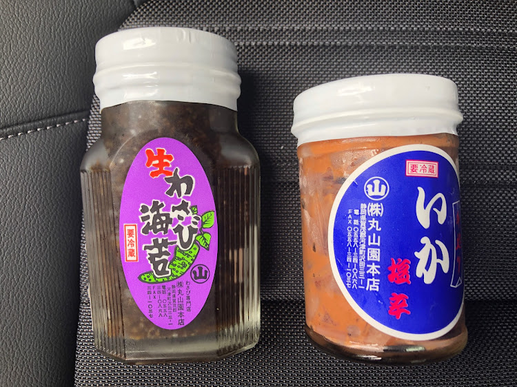 CR-Vの8月もよろしくお願いします・伊豆・東伊豆町・河津町・河津に関するカスタム事例の投稿画像2枚目