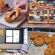 Dough Doughnuts 兜兜圈 二號店