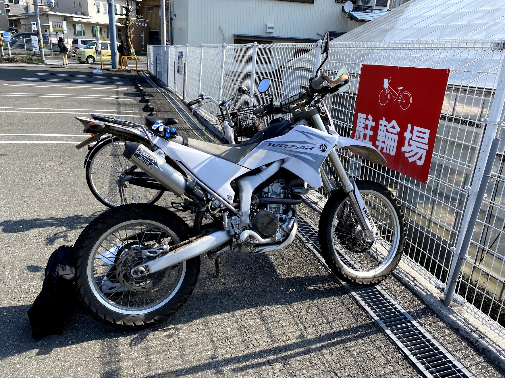 集合場所 WR250R