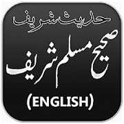 Sahih Al Muslim (English)  Icon