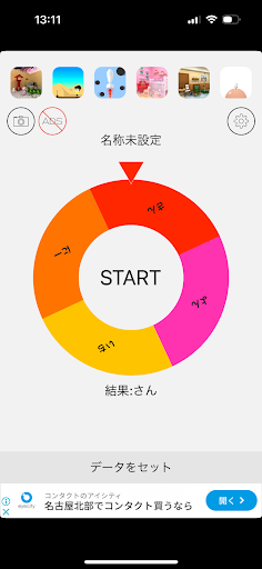 画像